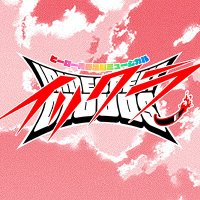 イリクラ (@irides_clouds) 's Twitter Profile Photo イリクラ (@irides_clouds) 's Twitter Profile Photo
