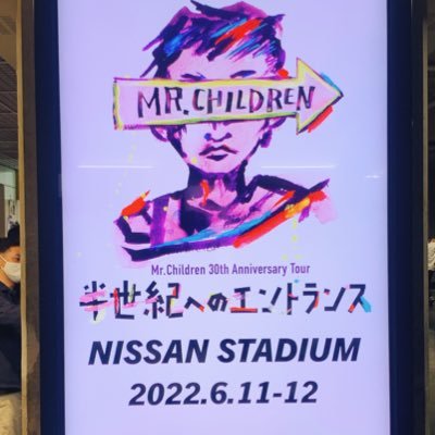 sora_mrkids's profile picture. Mr.Children、マカえん、BUMP、その他邦ロック全般／ap bank fes '25 2/15&16参戦／ギター、ピアノ、カラオケ