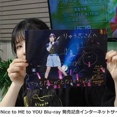 ラブライブ専用垢/Aqours:高海千歌 Liella: 嵐千砂都 /声優:#岬なこ、#伊波杏樹、#楡井希実 #となりになこ #でいとゆー Liella!は人生。