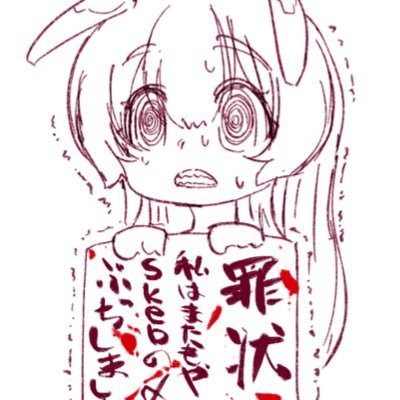 がらくた狼🔞さんのプロフィール画像