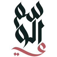 علي الوسمي (@a_alwasmi) 's Twitter Profile Photo علي الوسمي (@a_alwasmi) 's Twitter Profile Photo