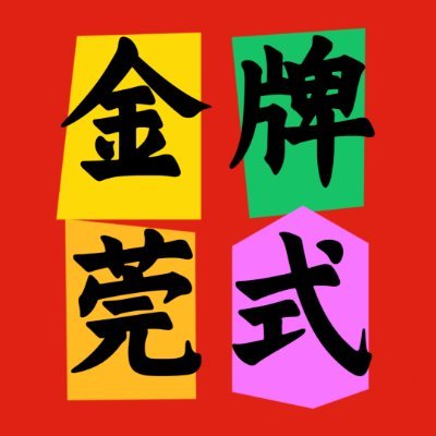 🟥特色会所实体店🟨✈️ 电报:https://t.co/bHD9ZfUKwB QQ:5680886 推特大号 @cmm6666 直接点蓝色字体即可查看详细资料🟧 情趣另类 🟩嫩模海选🟦㊙️私密服务㊙️💯安全私密🉑靠👥 到店海选💢🈺主打私人定制类服务㊙️丝足花式玩法💯让您享受帝王版的待遇🔥刺激好玩👠环境优雅
