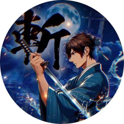 競艇の予想つぶやきます 本命~穴まで幅広く狙います。できる限り絞った買い目でやります! #斬マン #スンニ會