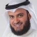 مشاري راشد العفاسي (@alafasy) Twitter profile photo مشاري راشد العفاسي (@alafasy) Twitter profile photo