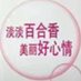 十九指肠🐶 (@juziwang52381) Twitter profile photo 十九指肠🐶 (@juziwang52381) Twitter profile photo