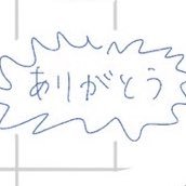 ありがとう (@kansha_f0rever) 's Twitter Profile Photo