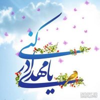 زهرا مهدوی (@banoyejavan) 's Twitter Profile