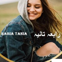 Rabia Tania (@rebbeca_tylor) 's Twitter Profile
