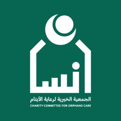 الجمعية الخيرية لرعاية الأيتام بمنطقة الرياض