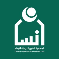 جمعية إنسان (@ensanorg) 's Twitter Profile Photo جمعية إنسان (@ensanorg) 's Twitter Profile Photo