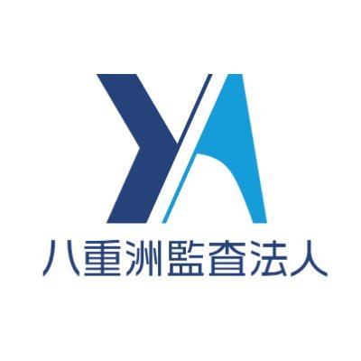東京紀尾井町にある八重洲監査法人の公式採用アカウントです。
公認会計士論文式試験合格者、短答式試験合格者、USCPAの採用情報などを発信しています。
気軽にフォローしてくださいね!
職員の日常をお伝えするアカウントもあります→https://t.co/aC2LCOr6ge