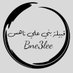قبيلة بني علي ناهس (@bni3lee) Twitter profile photo قبيلة بني علي ناهس (@bni3lee) Twitter profile photo