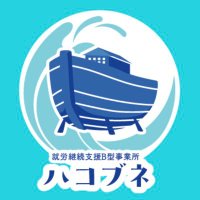 ハコブネ®︎ (@hakobune56) 's Twitter Profile