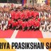 केन्द्रीय प्रशिक्षण संस्थान “प्रांतीय रक्षक दल” (@ctiprd) Twitter profile photo केन्द्रीय प्रशिक्षण संस्थान “प्रांतीय रक्षक दल” (@ctiprd) Twitter profile photo