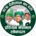 Indian National Lokdal - INLD (@officialinld) Twitter profile photo Indian National Lokdal - INLD (@officialinld) Twitter profile photo