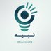 نبيه (@lawnabyh) Twitter profile photo نبيه (@lawnabyh) Twitter profile photo