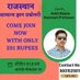 rohit meena (@rmeena42661) Twitter profile photo rohit meena (@rmeena42661) Twitter profile photo