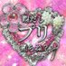 暇ナニ″ι┐°└|才最ʖˋйё?⚠️現在お休み中 (@hima_puri) Twitter profile photo 暇ナニ″ι┐°└|才最ʖˋйё?⚠️現在お休み中 (@hima_puri) Twitter profile photo