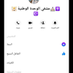 علاء احمد (@lmd1645381) Twitter profile photo علاء احمد (@lmd1645381) Twitter profile photo