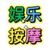 上海兼职上海包养上海学生上海约炮上海楼凤上海外出上海修车上海个人上海高端 (@mouneshachari57) Twitter profile photo 上海兼职上海包养上海学生上海约炮上海楼凤上海外出上海修车上海个人上海高端 (@mouneshachari57) Twitter profile photo