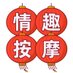 青岛spa青岛按摩青岛资源青岛会所青岛线下青岛外围青岛同城青岛桑拿青岛油压 (@irmgardbednar) Twitter profile photo 青岛spa青岛按摩青岛资源青岛会所青岛线下青岛外围青岛同城青岛桑拿青岛油压 (@irmgardbednar) Twitter profile photo