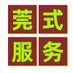 青岛兼职青岛包养青岛学生青岛约炮青岛楼凤青岛外出青岛修车青岛个人青岛高端 (@j_cena5160) Twitter profile photo 青岛兼职青岛包养青岛学生青岛约炮青岛楼凤青岛外出青岛修车青岛个人青岛高端 (@j_cena5160) Twitter profile photo