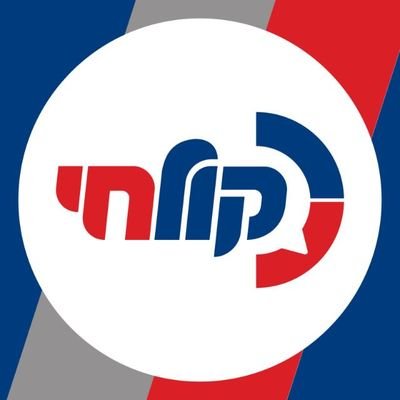 newskolhai's profile picture. בכל מקום, בכל שעה, באפליקציה ובאתר אמס