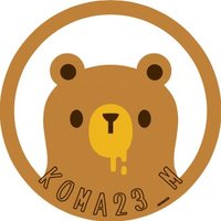 🐻KOMA🐼 (@koma23_m) 's Twitter Profile