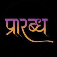 Praarabdh.in (@praarabdh_in) 's Twitter Profile Photo Praarabdh.in (@praarabdh_in) 's Twitter Profile Photo