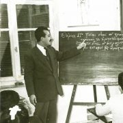 Ο Δάσκαλος της Έκτης Profile