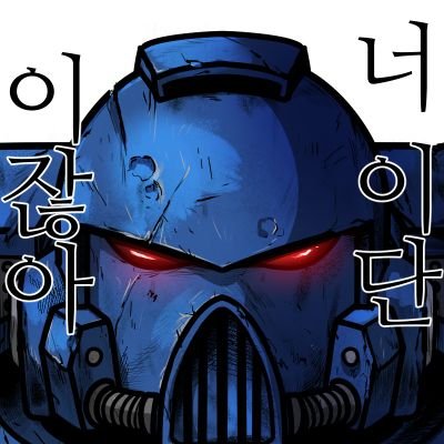 Mdpope471467's profile picture. Most 
Disturbed 
Person 
on
Planet 
Earth