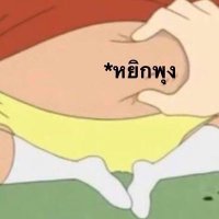 มัมหมีน้องนาย,อินจุน💛,bus,ก้อง🍓,เด็กๆรักป่วย2024 (@nineeeecute) 's Twitter Profile