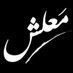💚 بوعلي 💚 (@3bogzy) Twitter profile photo 💚 بوعلي 💚 (@3bogzy) Twitter profile photo