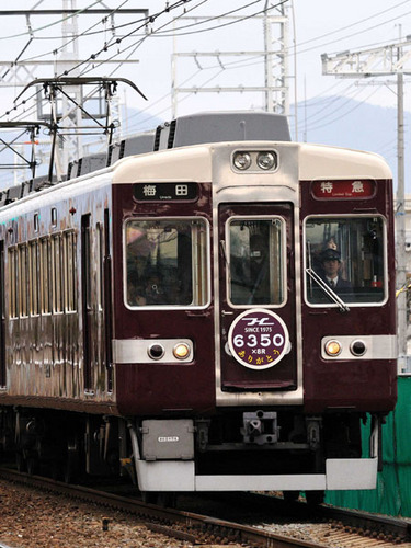 阪急電鉄6300系の非公式botです。
主に阪急電車、阪急グループ関連、ブレーブス、宝塚歌劇団についてつぶやきます。
時たま手動運行が行われます。
bot登録のつぶやきは午前零時から午前七時まではつぶやきません。