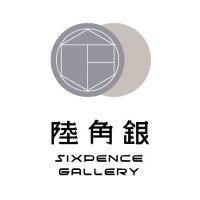 陸角銀Sixpence Gallery (@sixpencegallery) 's Twitter Profile