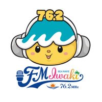 FMいわき【公式】 (@fmiwaki762) 's Twitter Profile Photo FMいわき【公式】 (@fmiwaki762) 's Twitter Profile Photo