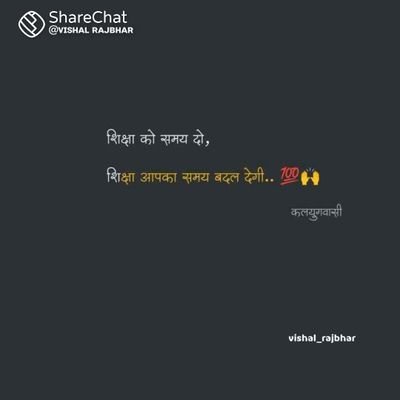और कुछ देर ठहर
दिन का निकलना
तय है
वक्त बदलेगा,
बदलना तय है ....🖋️🖋️