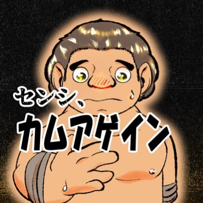 鱗青さんのプロフィール画像