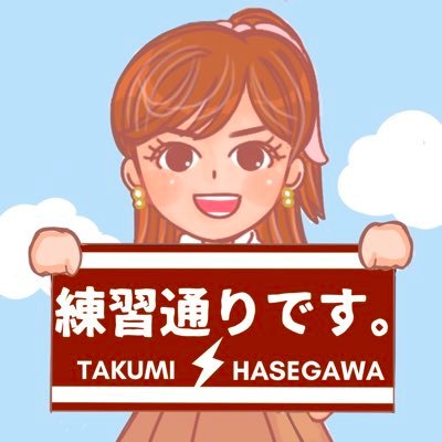 Bリーグ漫画ほぼ毎日12時更新中!!🎨|漫画、イラストレーター|川崎、島根、宇都宮、名古屋🐬ポスト多め。|フォロー大歓迎✨|とどろきアリーナに高確率で出没します⚡️|Bリーグ自己紹介、お気に入りポストはハイライトへ↓