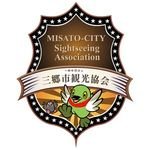 一般社団法人 三郷市観光協会の公式アカウントです
主催イベントの最新情報、三郷市の観光・イベント・飲食店・物産品・特産品(お土産)等の情報を随時アップしていきます。
インスタ⇒https://t.co/OFDwrz7zj6
三郷の情報を多くの方に広めたいです!
フォローお願いします