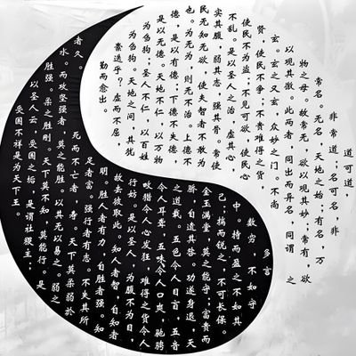 TeTaoChing's profile picture. 