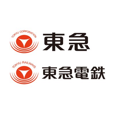 東急・東急電鉄ニュース【公式】 on X: 