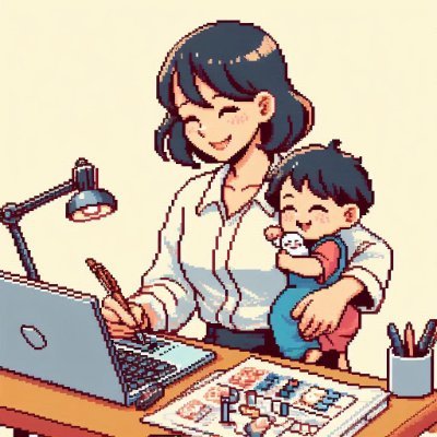 子供を見ながら在宅で稼ぎたい⇨インスタやブログに挑戦するも挫折。 インスタフォロワー1200人まで伸ばしたけどマネタイズできたのは100円(笑)そんな私でも→ 2025/6 日給4万、月収23万突破!!!!