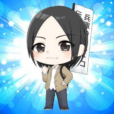 YouTubeの裏方🎥|動画制作300本以上
YouTube企画・運用・マーケティングを担当|日々奮闘中🔥
等身大の挑戦をつぶやきます。お気軽にフォロー&DMどうぞ✨