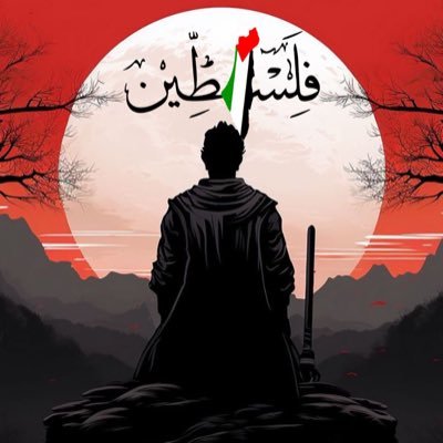 اللهُم بشرنا بما يسرنا و أنتَ خيّر المبشرين
