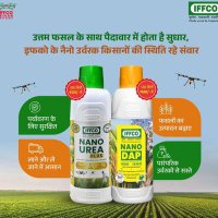 IFFCO UP (@iffco_up) 's Twitter Profile Photo IFFCO UP (@iffco_up) 's Twitter Profile Photo
