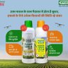 IFFCO_UP's profile picture. Farmers Cooperative, largest manufacturer & marketer of chemical fertilisers in India. Here for nutrition, health, agriculture and cohesive growth.