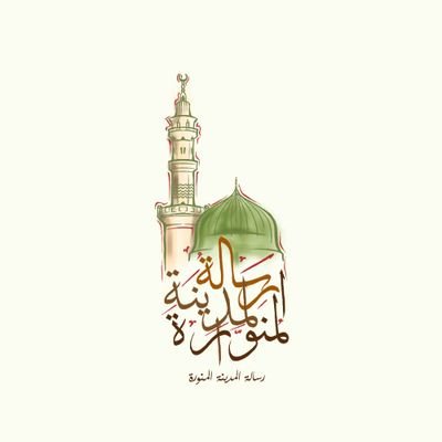 نشر رسالة المدينة المنورة بالوسطية والاعتدال.
نقل فتاوى وكلام علماء أهل السنة والجماعة.