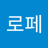 손로페 (@lope162516) 's Twitter Profile