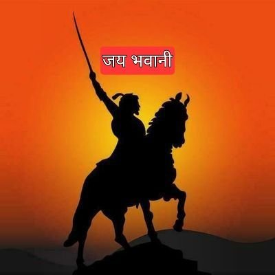 हिन्दुराष्ट्र की जय हो🙏🏻🚩🇮🇳
सिर्फ सनातनी मित्र जुड़े,
सेक्युलर और जयचन्द दूर रहे 🫵🏻👊
फॉलो करें फॉलोबैक💯% मिलेगा
थोड़ा देर से मिलेगा लेकिन मिलेगा जरूर।